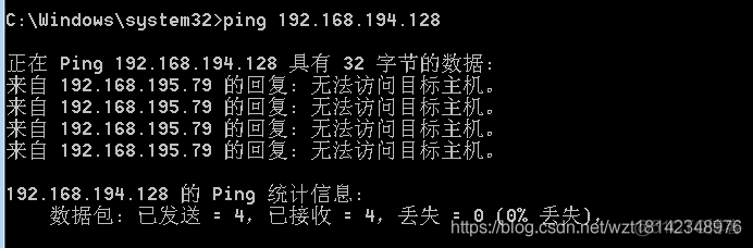 resp 连不上虚拟机 vmare 无法连接到虚拟机_虚拟机_02