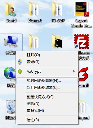 samba 文件共享 samba文件共享服务实训_Server_35