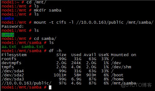 samba 文件共享 samba文件共享服务实训_配置文件_41