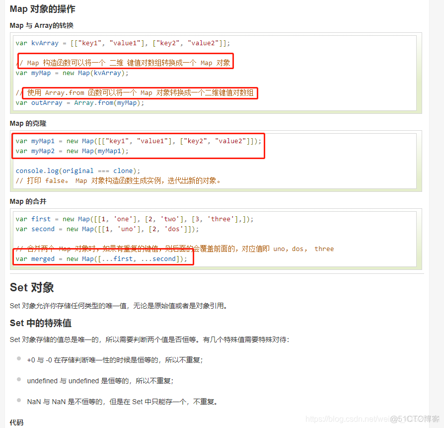 es6浏览器支持情况 浏览器对es6的支持_es6浏览器支持情况_04