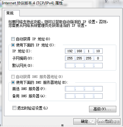 OpenManage Essentials 升级固件 comfast固件升级_固件_05