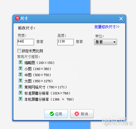 聊天app springboot 聊天背景_另存为_06