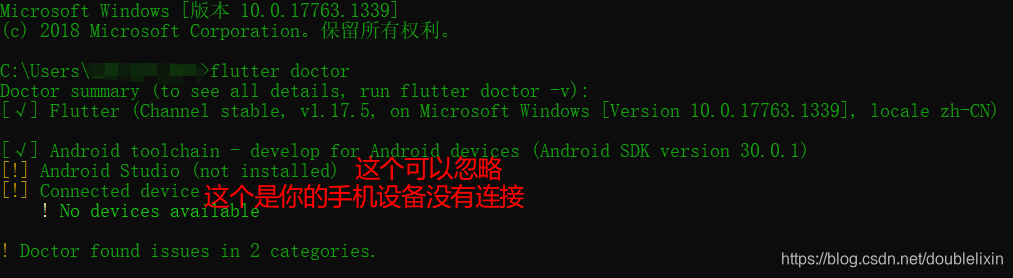 flutter android studio使用 androidstudio安装flutter插件_maven_08