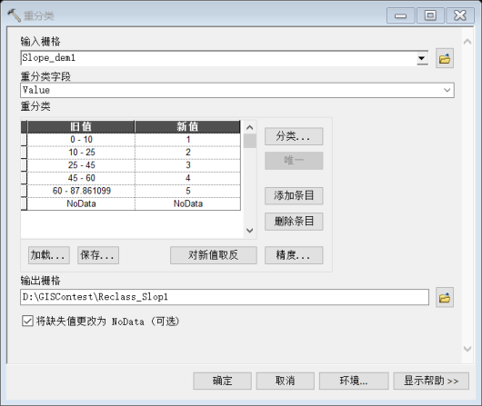 dolphinscheduler使用java dolphin imaging教程_距离计算_12