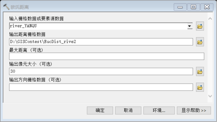 dolphinscheduler使用java dolphin imaging教程_距离计算_43