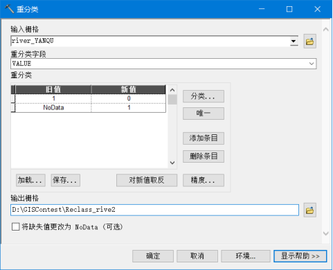 dolphinscheduler使用java dolphin imaging教程_距离计算_46