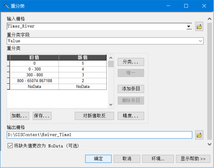 dolphinscheduler使用java dolphin imaging教程_距离计算_51