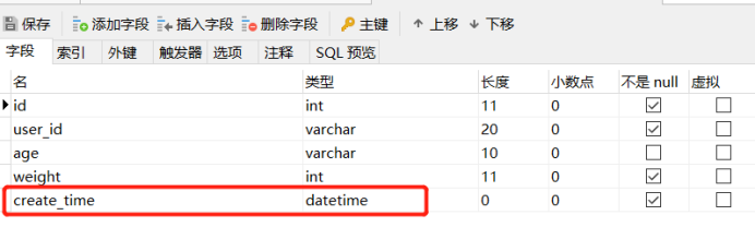 SQL SERVER 隐性转换 mysql隐式转换的优化_字段_07