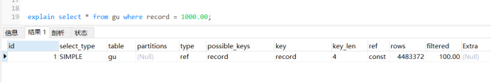 SQL SERVER 隐性转换 mysql隐式转换的优化_字段_10