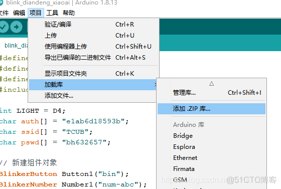 esp8266模块连接小度音箱 esp8266接入小度_嵌入式硬件_04