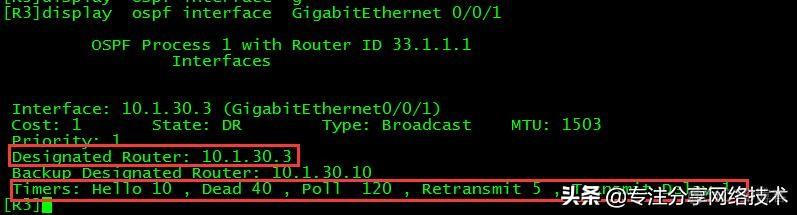 进行ospf点到点链路形成邻接状态的时间可以参考 ospf点到点网络_链路