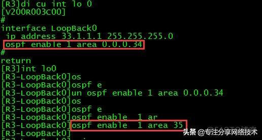 进行ospf点到点链路形成邻接状态的时间可以参考 ospf点到点网络_R3_04