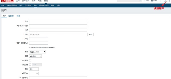 zabbix 监控设备 mac zabbix 监控设备用户,zabbix 监控设备 mac zabbix 监控设备用户_zabbix 监控设备 mac_02,第2张