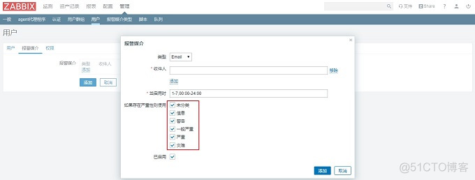 zabbix 监控设备 mac zabbix 监控设备用户_数据_03