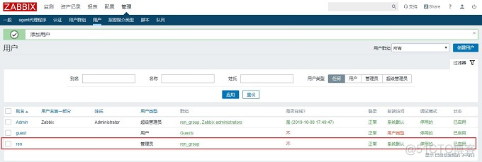 zabbix 监控设备 mac zabbix 监控设备用户_数据_10