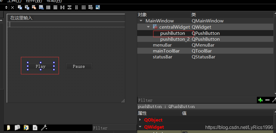 qt音乐播放器搜索引擎 qt音乐播放器界面_c++_06