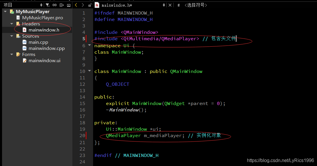 qt音乐播放器搜索引擎 qt音乐播放器界面_gui_09