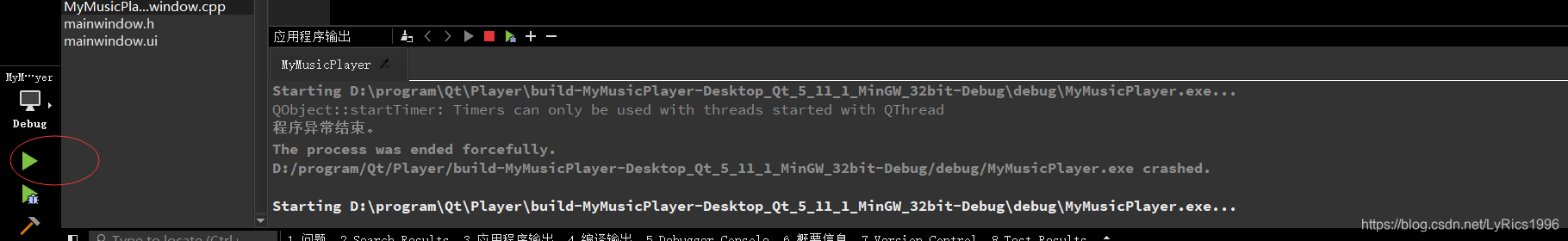 qt音乐播放器搜索引擎 qt音乐播放器界面_qt_15