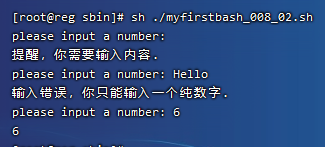 shell脚本循环执行mysql 删除 shell脚本中循环,shell脚本循环执行mysql 删除 shell脚本中循环_for循环_05,第5张