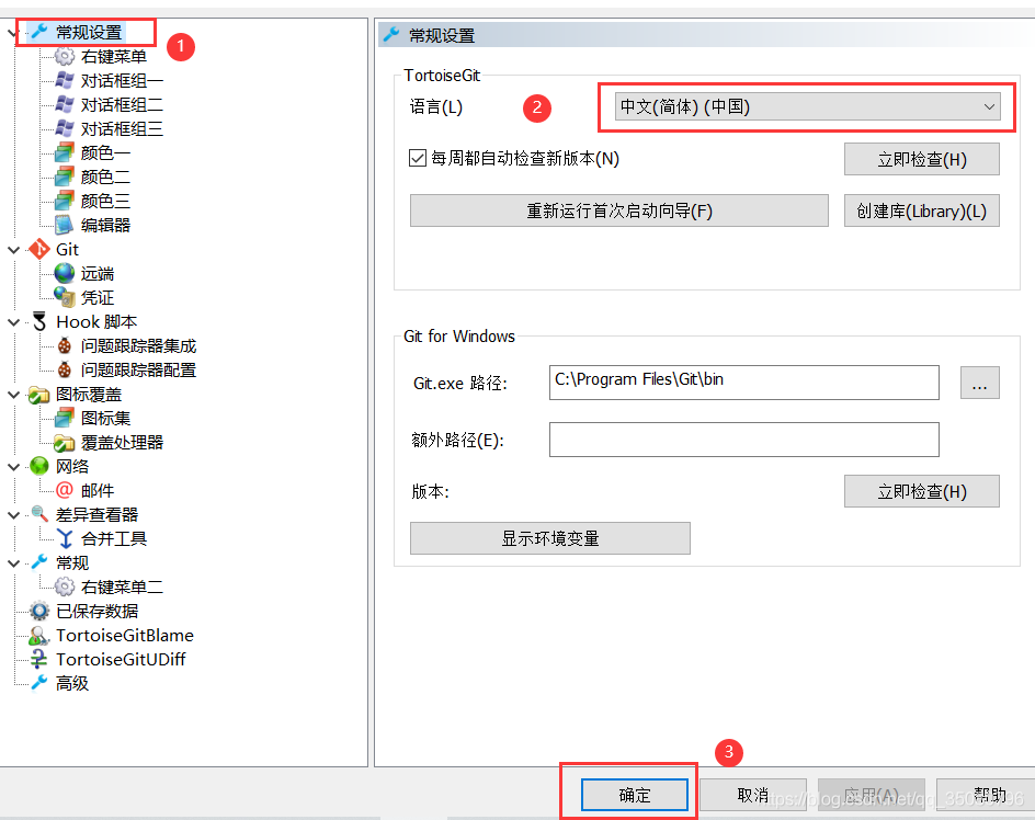 gitlab GUI可视化操作 git可视化软件_暂存区_12