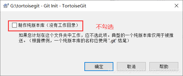 gitlab GUI可视化操作 git可视化软件_git_14