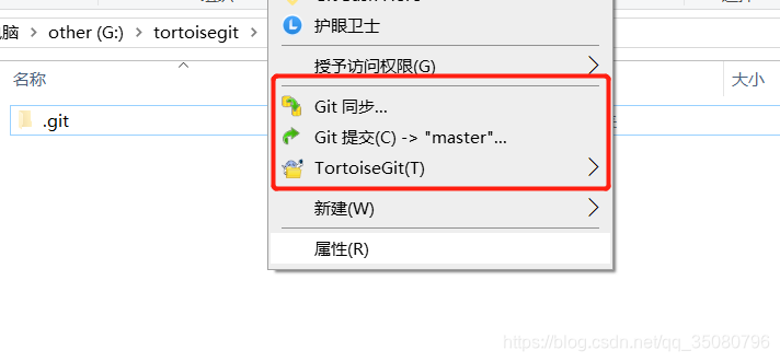 gitlab GUI可视化操作 git可视化软件_git_16