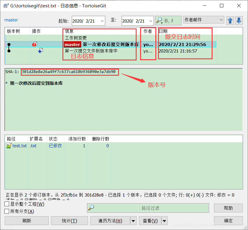 gitlab GUI可视化操作 git可视化软件_暂存区_29