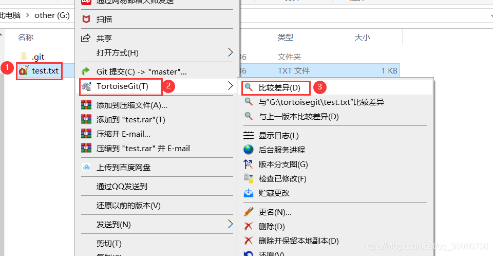 gitlab GUI可视化操作 git可视化软件_暂存区_31