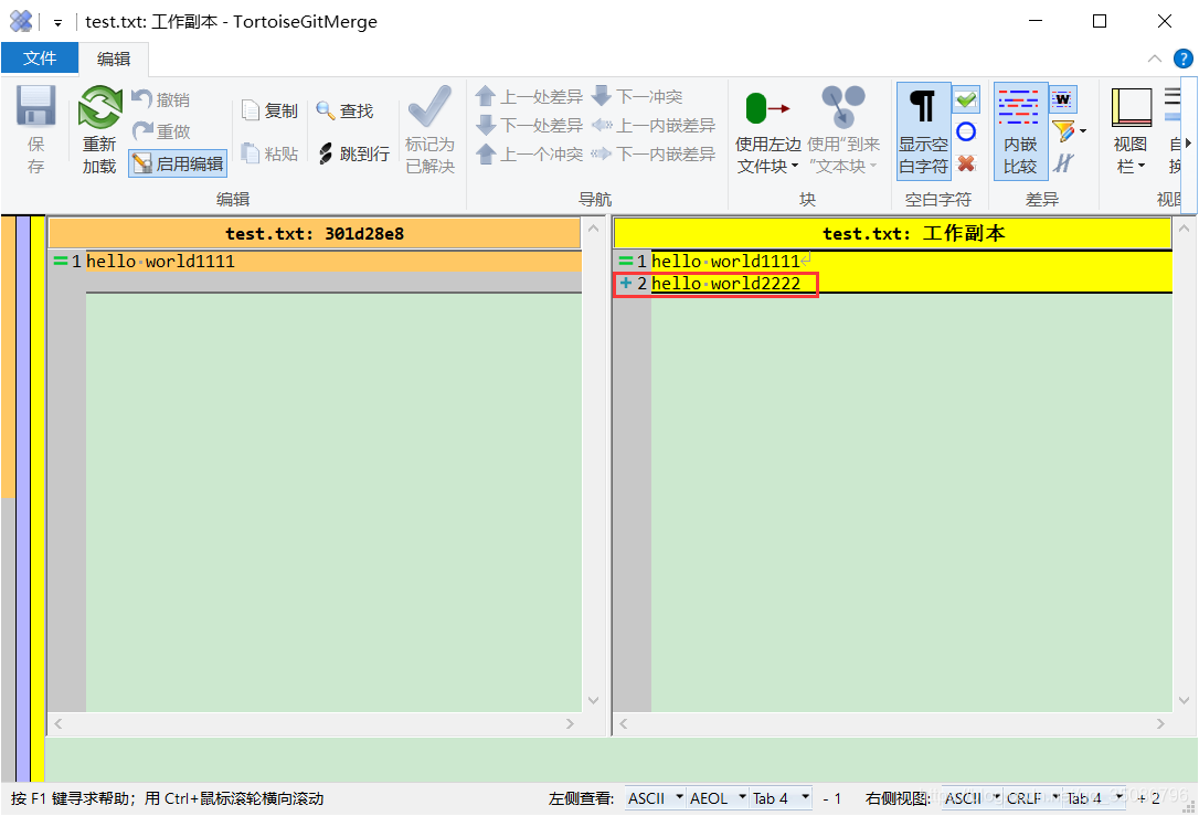 gitlab GUI可视化操作 git可视化软件_git_32