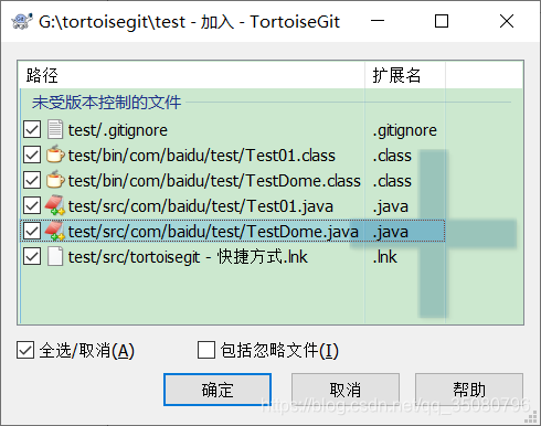 gitlab GUI可视化操作 git可视化软件_gitlab GUI可视化操作_50