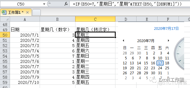 Timestamp 日期减一天 日期函数减一天_日期格式_18