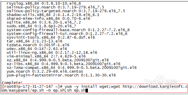 linux kafka卸载 在linux卸载kangle面板_IP