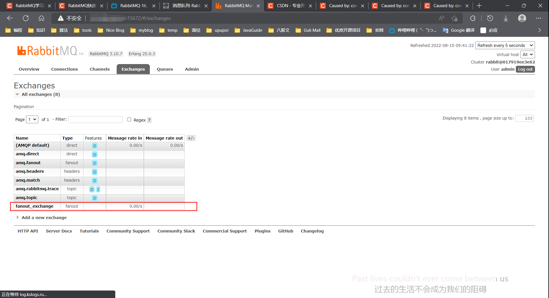 springboot rabbitmq 消息转换器 rabbitmq类型消息_参数设置_09