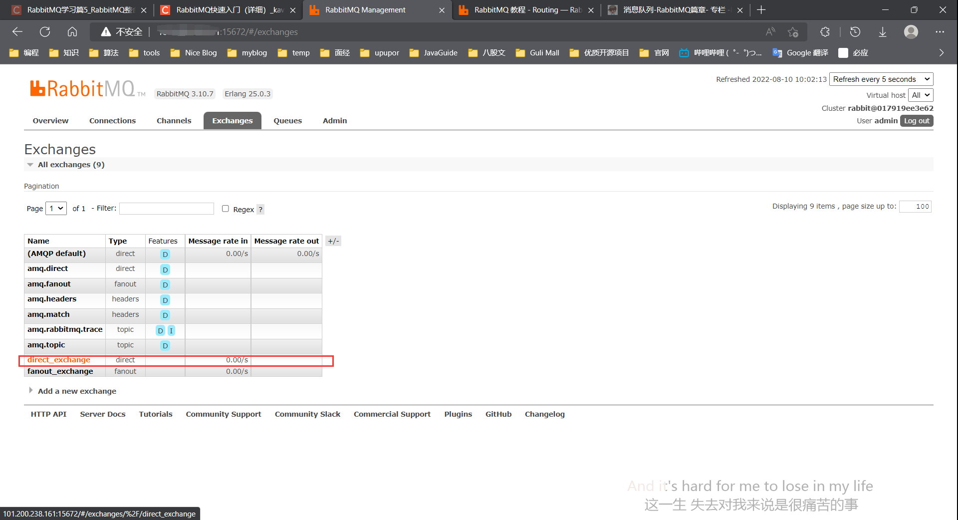 springboot rabbitmq 消息转换器 rabbitmq类型消息_参数设置_15