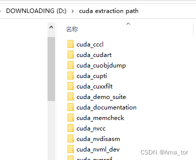 CUDA GPU的计算能力 cuda显卡算力_深度学习_08