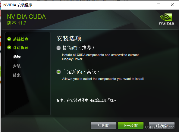 CUDA GPU的计算能力 cuda显卡算力_java_09