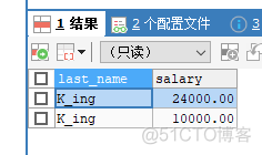 MySQL 条件查询语句 mysql条件查询取反_mysql_07