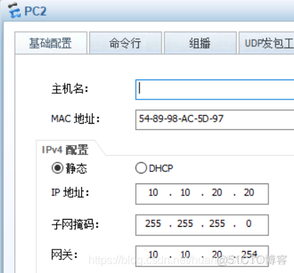 两台交换机相同vlan相同网关 两个交换机不同vlan通信_子网_03