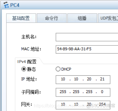 两台交换机相同vlan相同网关 两个交换机不同vlan通信_vlan_05