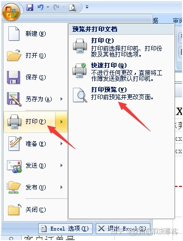 易语言 连接 sqlite3 易语言 连接打印机_易语言单窗口单ip教程_06