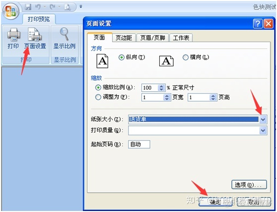 易语言 连接 sqlite3 易语言 连接打印机_易语言 连接 sqlite3_07