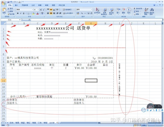 易语言 连接 sqlite3 易语言 连接打印机_易语言单窗口单ip教程_10