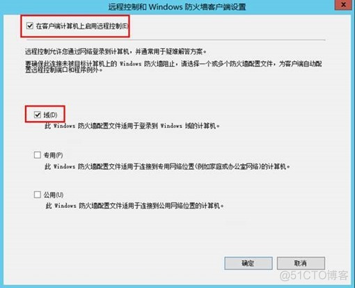 configuration management log 哪里看 configuration manager client_操作系统_02