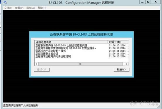 configuration management log 哪里看 configuration manager client_操作系统_12