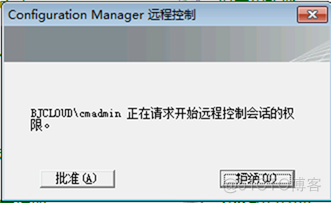 configuration management log 哪里看 configuration manager client_客户端_13