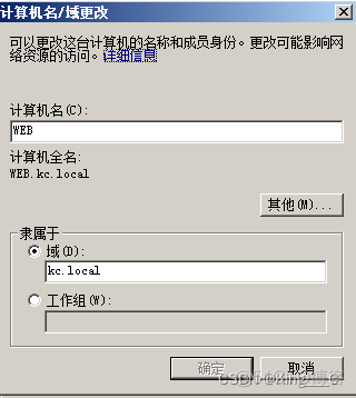 内网宝塔面板可以通过nginx代理到公网吗 宝塔外网和内网_运维_29