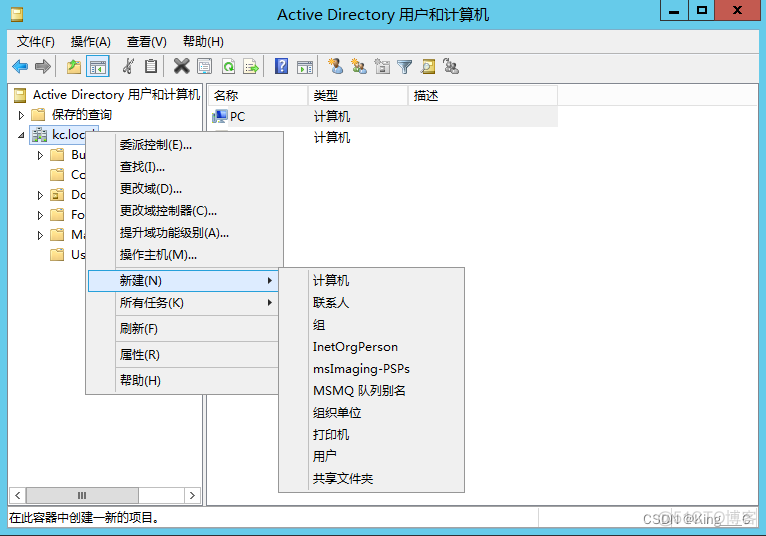 内网宝塔面板可以通过nginx代理到公网吗 宝塔外网和内网_服务器_32