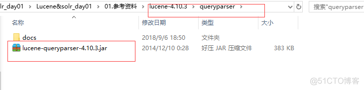 数据库检索引擎 数据库检索方式有哪些_lucene_09