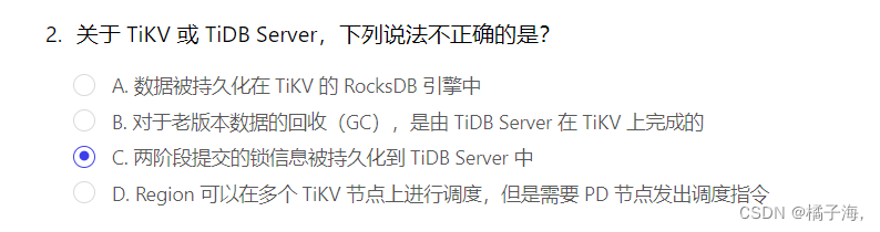 tidb 两个索引为啥只走一个 tidb索引结构,tidb 两个索引为啥只走一个 tidb索引结构_数据库架构_07,第7张