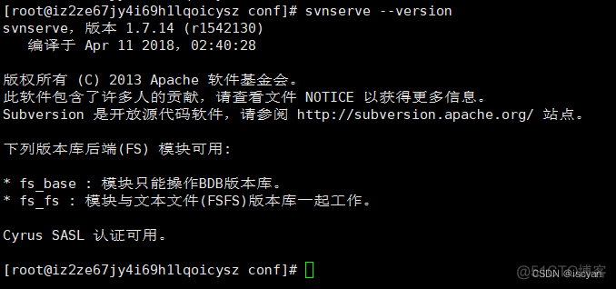 linux svn仓库查看地址 linux 查看svn版本_svn